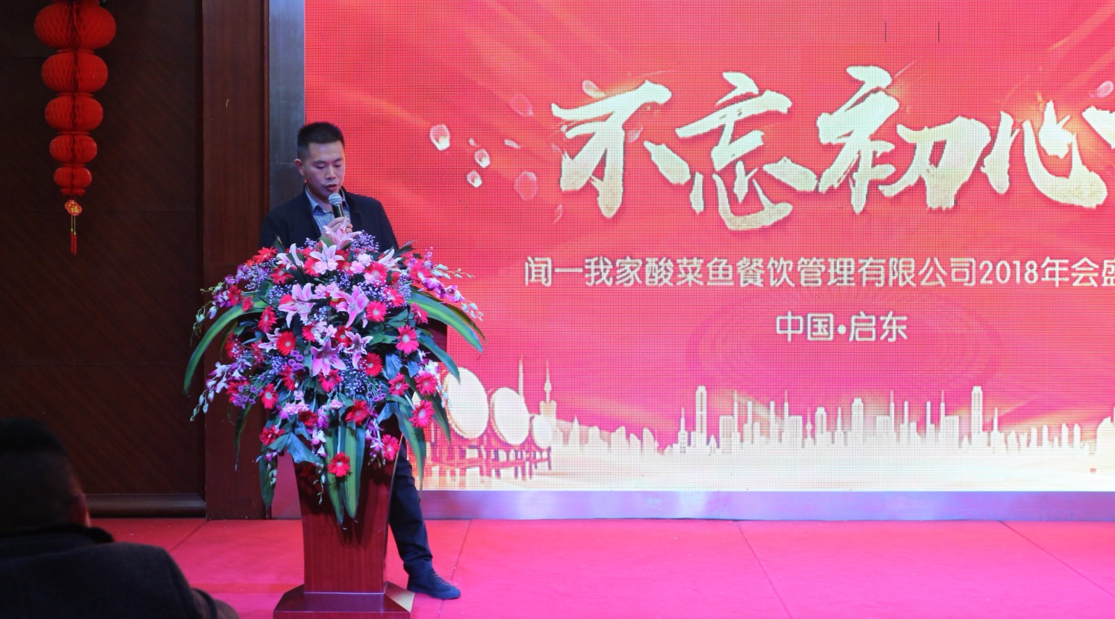 龙2_看图王.jpg